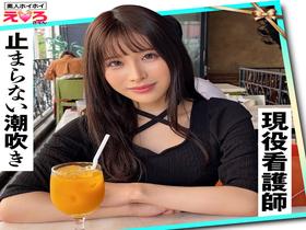 ホイホイえろきゅん 20 素人ホイホイ・えろきゅん・個人撮影・マッチングアプリ・ワンナイト・美少女・ハメ撮り・素人・可愛い・清楚・SNS・裏アカ・ドM・変態・美乳・恥じらい・コスプレ・顔射・ドキュメンタリー　サンプル画像14